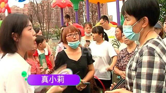 河南新郑:幼儿园承诺家长三年内学费不涨价并收取了保价费,结果“打脸了”