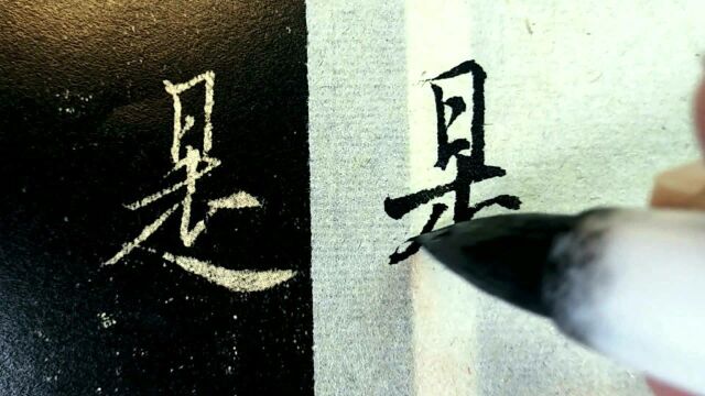 9.王羲之《心经》集字精准临摹,以书法的方式膜拜经典