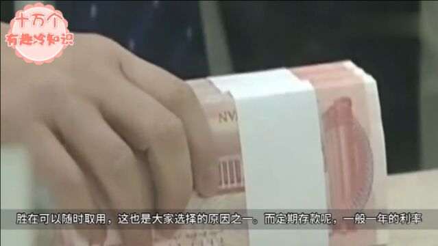 在银行买20万理财产品,一年能挣多少钱?看完你就知道了