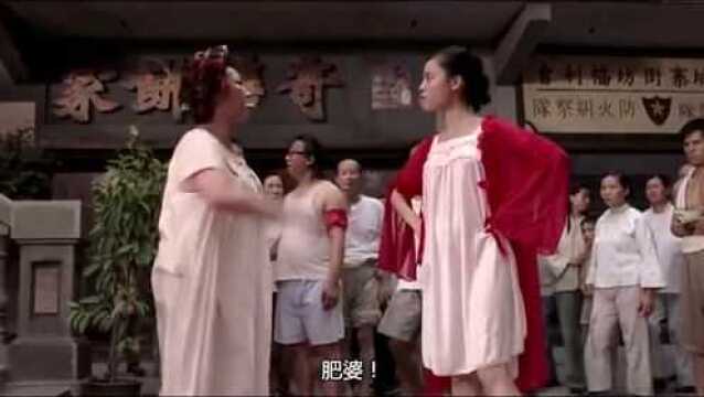 盘点包租婆扮演者合集,不一样的包租婆,却一样的都是奇葩