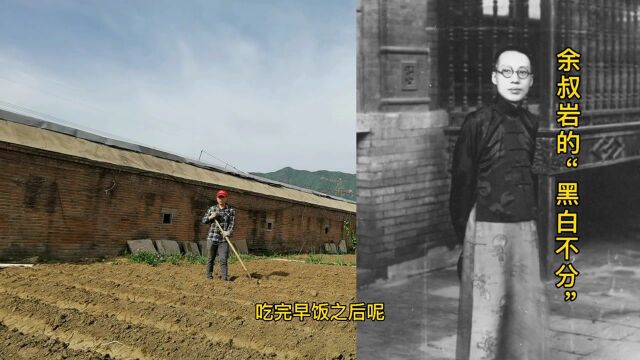 京剧泰斗余叔岩抽大烟,还黑白不分,探究明星生活乱七八糟的渊源