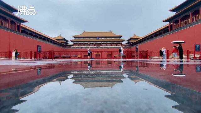 故宫雨后澄澈明朗倒影与建筑交相辉映 宛若天空之镜