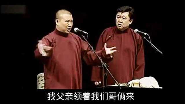 郭氏兄弟为学武术,跟老师立下生死文书