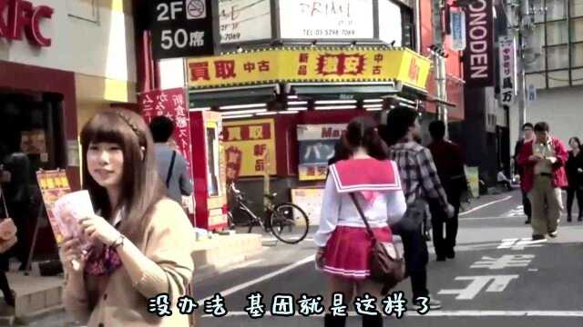 冬天还坚持穿丝袜和裙子,日本女生为何对丝袜情有独钟?