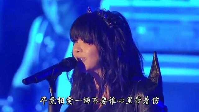 张惠妹演唱《趁早》毕竟相爱一场,不要谁心里带着伤