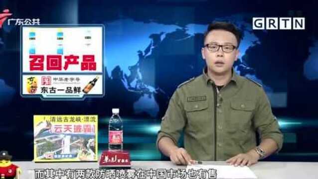 强生产品样本检出致癌物 两款国内市场有售