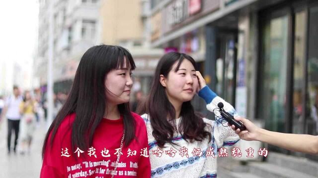 为什么结过婚的男人最有魅力?姑娘真实在,啥都敢说