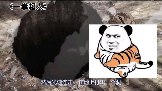 以为剃了光头就能变成大魔王么?这个全部都得看作者,不是你长得帅就一定是主角.而且这个巨人还没打就挂起小白旗?