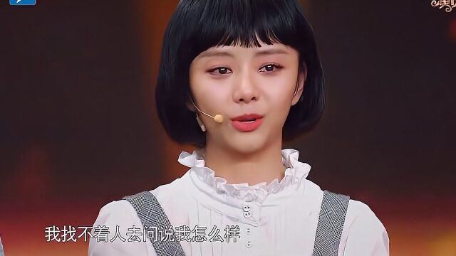 导师评价一语中的,谭松韵:所有人都夸我演技好,却没人指出问题!