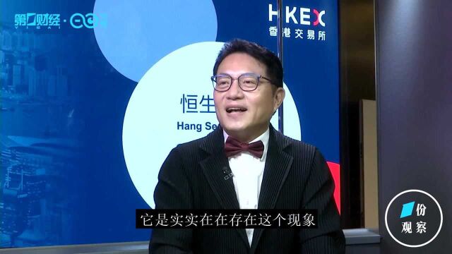 恒生银行陆庭龙:当前投资重点是保持资产高流动性 一份观察