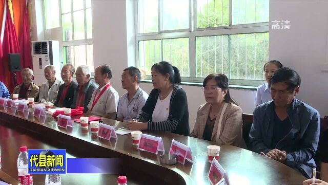 中国人民财产股份有限公司代县支公司在枣林镇开展“庆祝中国共产党成立100周年”慰问党员活动