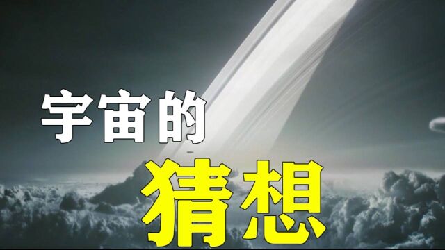 未来人类拥有超能力,随手一下便可创造一切,完全替代了上帝!#鹅斯卡征稿大赛第一季#