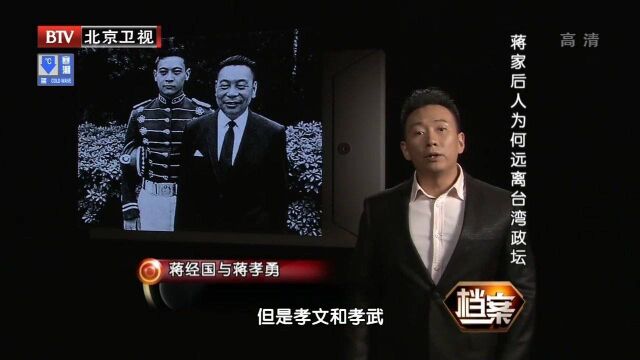 蒋孝勇主动报军校,却因受伤退学,老蒋的“将军梦”又破灭了