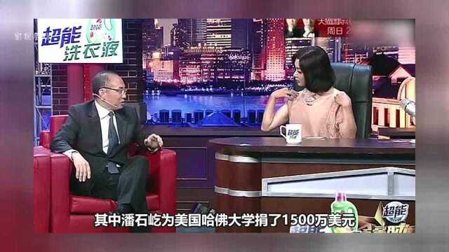 潘石屹:哈佛的孩子都穷,金星一句话揭穿阴谋:你不替中国想想?