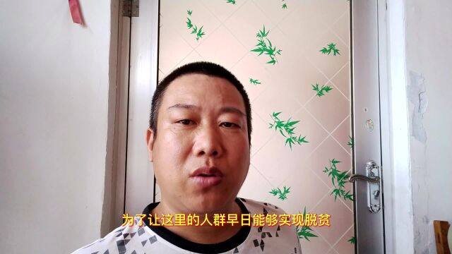 什么是贫困户?和低保户有什么区别?贫困户一月补助多少钱