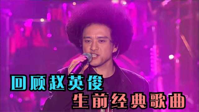 出自赵英俊之手的爆红歌曲,《大王》脍炙人口,煎饼侠最高水准