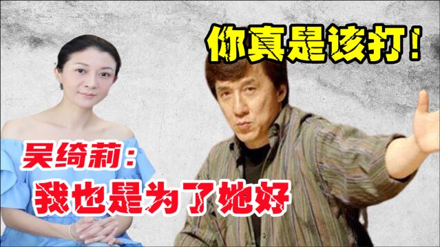 成龙女儿被同性恋人逼死?吴绮莉发大尺度照片,真不慈不孝