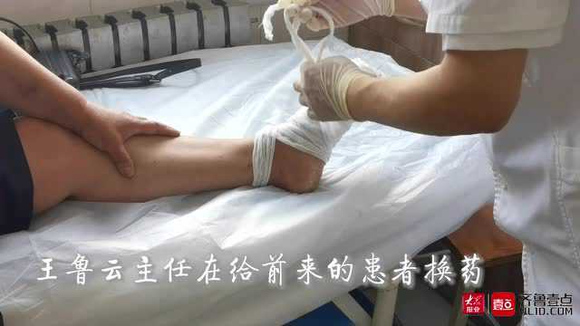 北大医疗鲁中医院王鲁云:追着光,靠近光,成为光