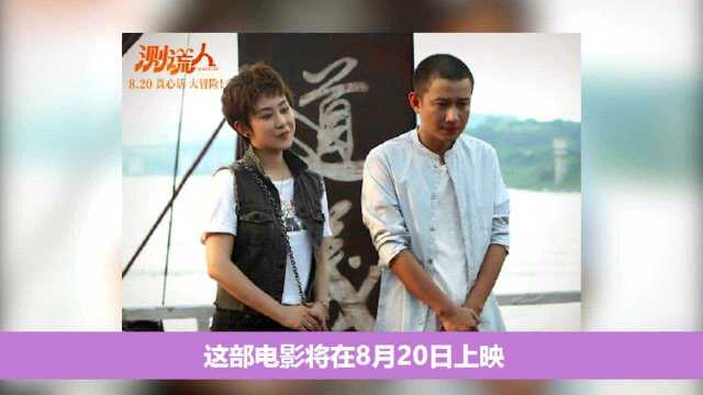 文章搭档马丽出演新片?两人首次演情侣,年龄相差2岁