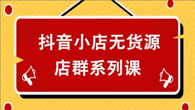 7.精细化运营