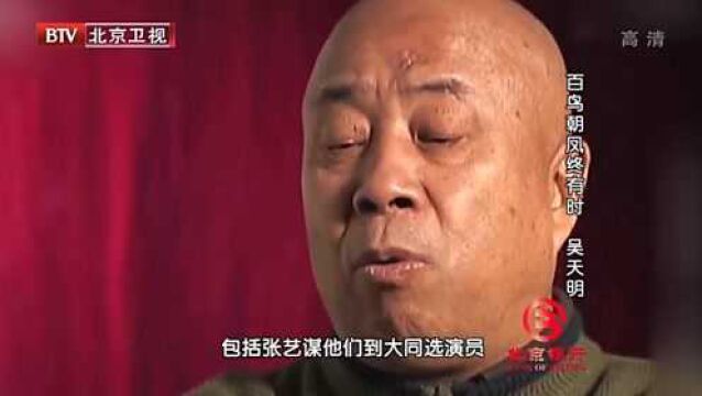 吴天明拍《老井》背后的故事,找遍全国选不出主角,张艺谋顶上去