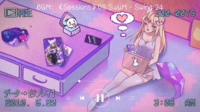 新专辑《Sessions》音乐动画同人:阿狸的悠闲时光