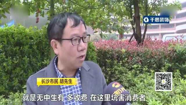 回顾:花1472元修手机,经官方售后鉴定,没有换过任何配件