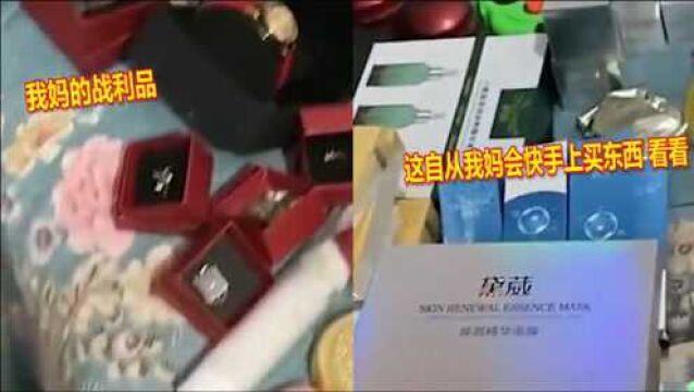 妈妈网购疯狂下单,手表首饰堆满床遭女儿吐槽,网友看后羡慕了