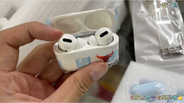 华强北最新AirPods pro,这次各个方面都有所提升,最强的版本