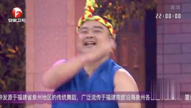 广场舞队跳出闽南特色,“拍胸舞”太经典了丨一起来跳舞