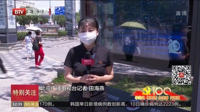 海淀区倡导多元主体共同参与共享单车秩序治理