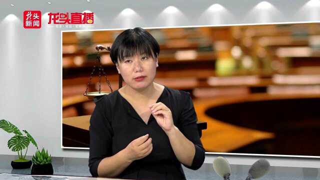 “阿里女员工”事件来龙去脉与相关法律问题解读