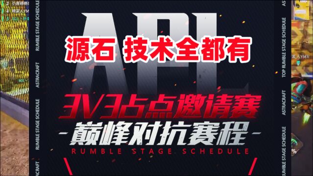 重装上阵:想要源石,想要学习高端技术,千万不要错过这次比赛!