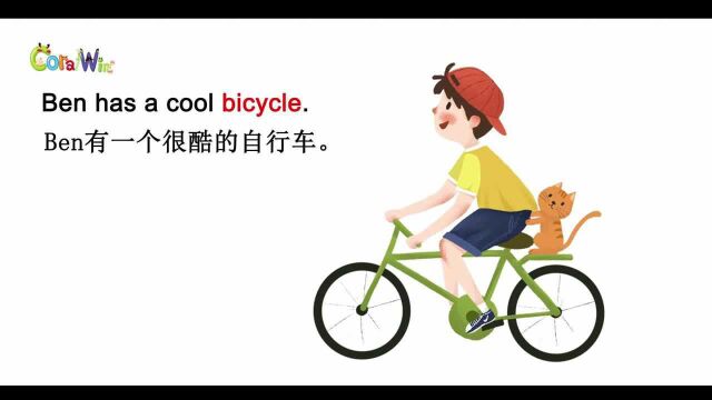 巧记剑桥英语KET单词bicycle