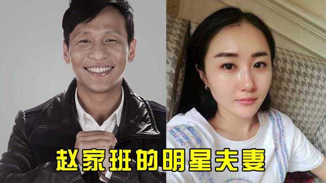 “赵家班”的美娇妻,宋小宝老婆天生丽质,看到沈阳春:难怪小沈阳宠她17年#鹅斯卡征稿大赛第一季#