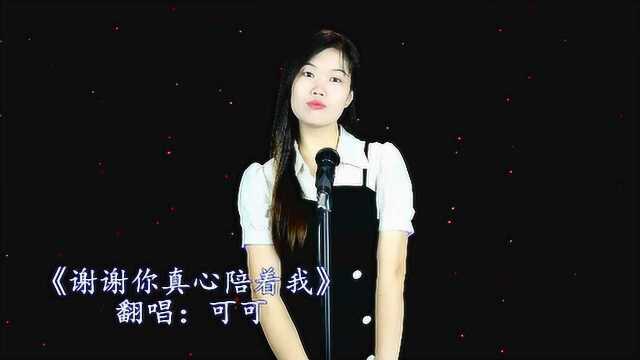 歌曲《多余的温柔》,伤感动听,送给我牵挂的人