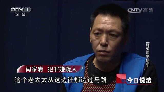 回顾:男子驾驶电动三轮车致人死亡,警方该怎么定性,三轮车是机动车吗?