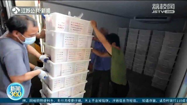 连夜宰杀的生鲜肉 扬州“保供大军”新增9家食品企业!