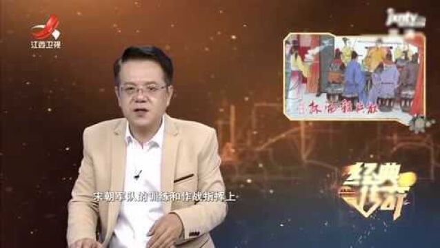 兵不识将将不识兵,宋朝的军队管理制度,有很大的问题