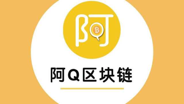 关于比原链,你必须要了解的东西(上)