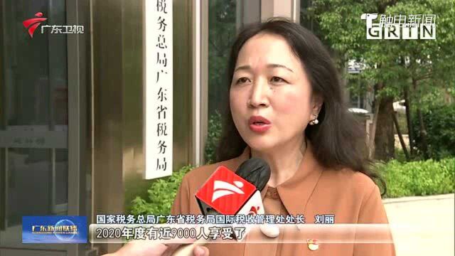 广东:29项具体改革任务 深化税收征管改革