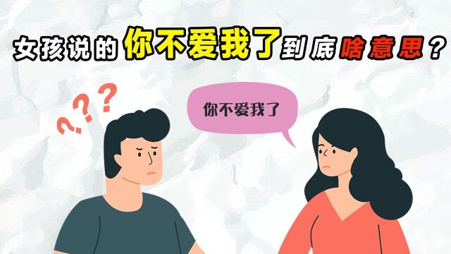 10个让人害羞的情侣冷知识,女孩说的“你不爱我”到底啥意思?