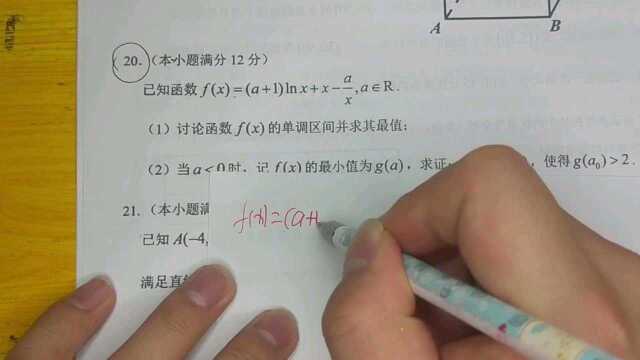 高中数学函数求导