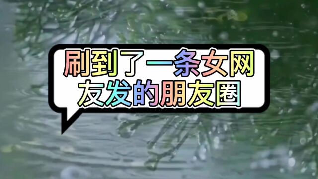 一日女友,一“日”女友,有什么不同