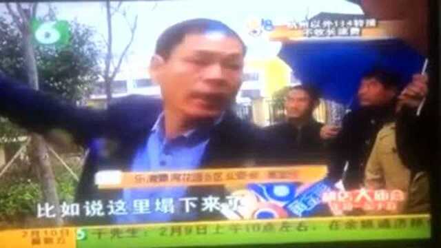 浙江乐清:保障性民生工程缘何成伤民工程