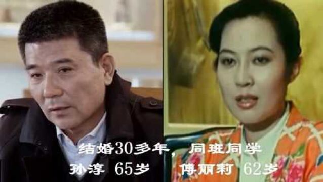 14对结婚超20年的老戏骨演员夫妻,看到他们才知娱乐圈有真爱