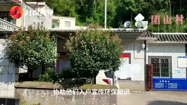 从驻村队员到第一书记 四川叙永团山村的罗云琦爱上了乡村