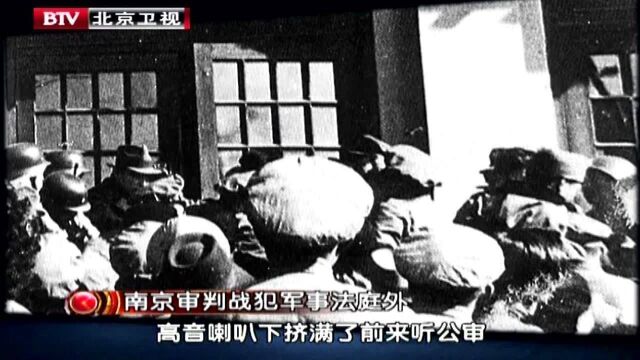 南京审判,“百人斩”战犯试图否认曾经暴行,怎料在铁证面前都是徒劳