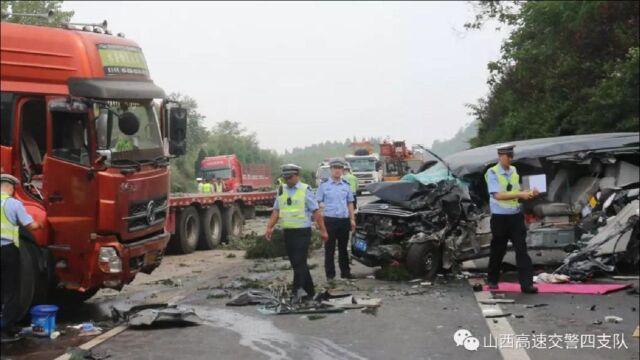 突发!黑龙江七台河发生挂车与拖拉机相撞事故,15人死亡1人受伤