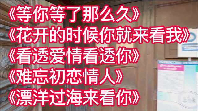 几首好听的歌曲